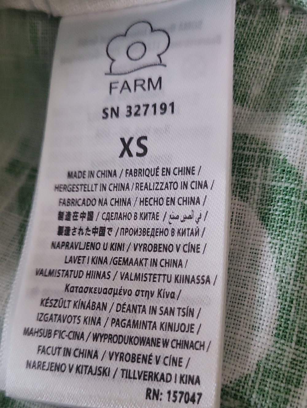 Farm Rio Linen Skirt Set - Picture 11 of 13